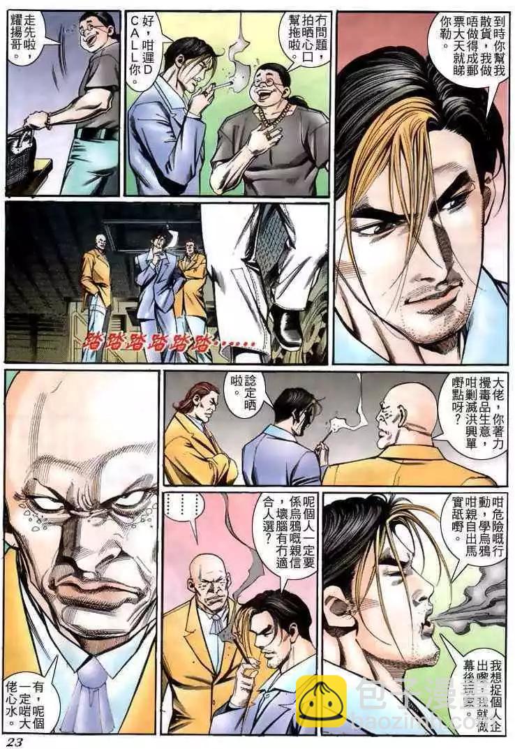 第223卷19