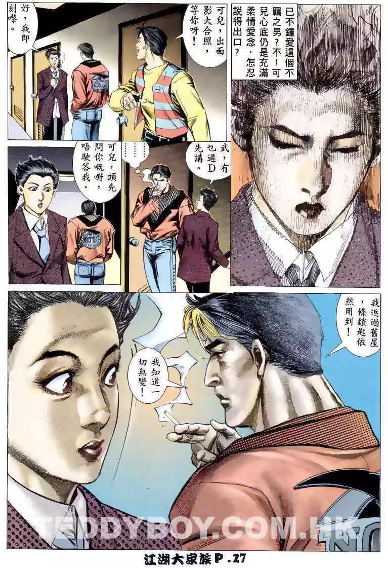 第223卷20