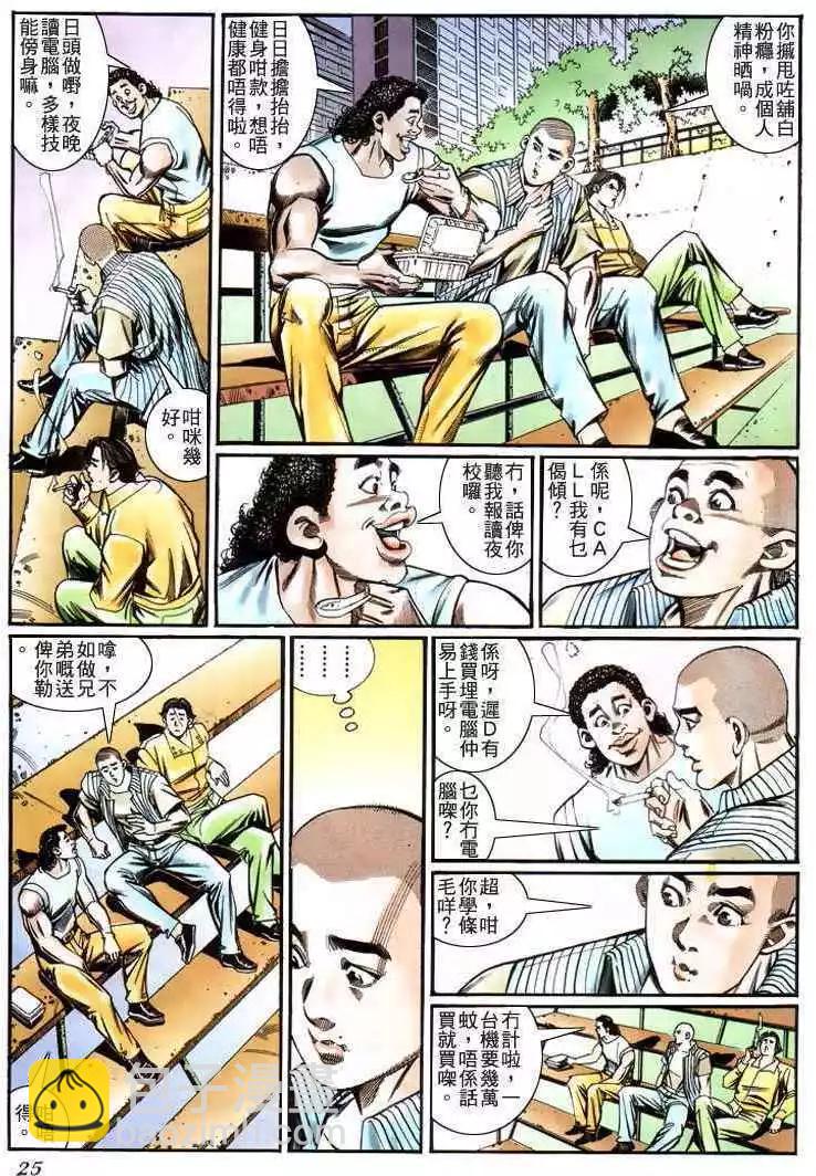 第223卷21