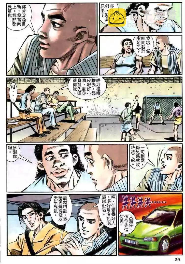 第223卷22
