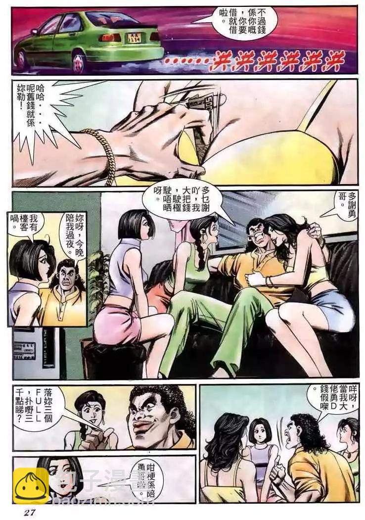 第223卷23