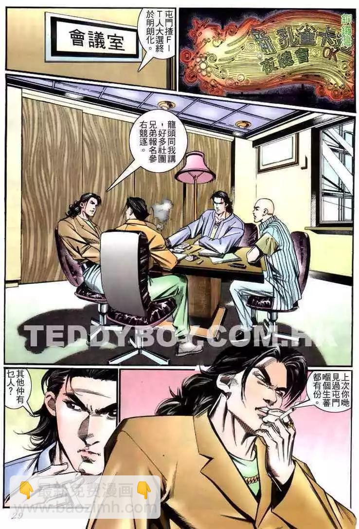 第223卷25