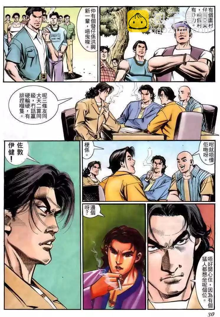 第223卷26
