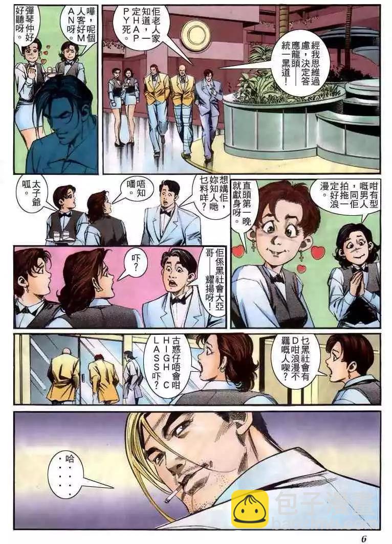 第223卷4