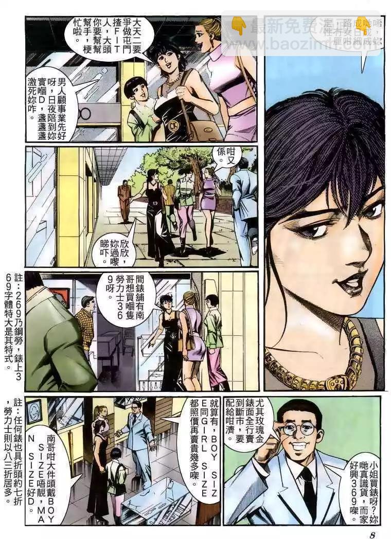 第223卷6