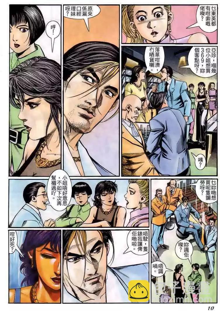 第223卷8