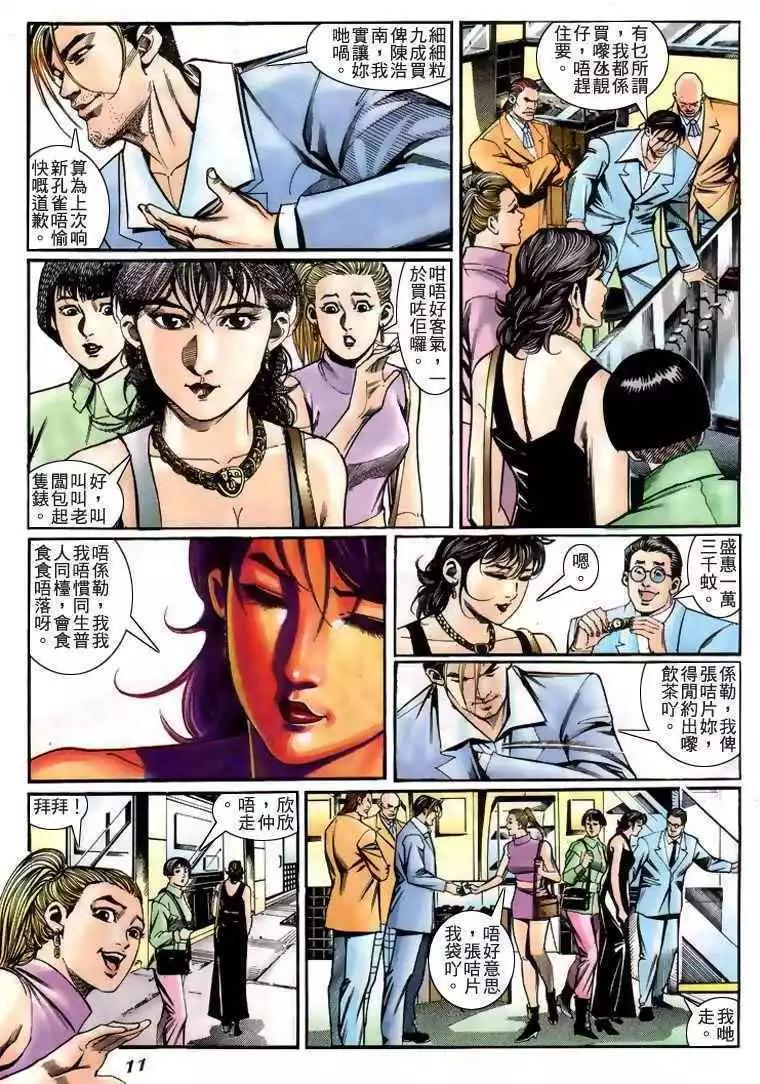 第223卷9