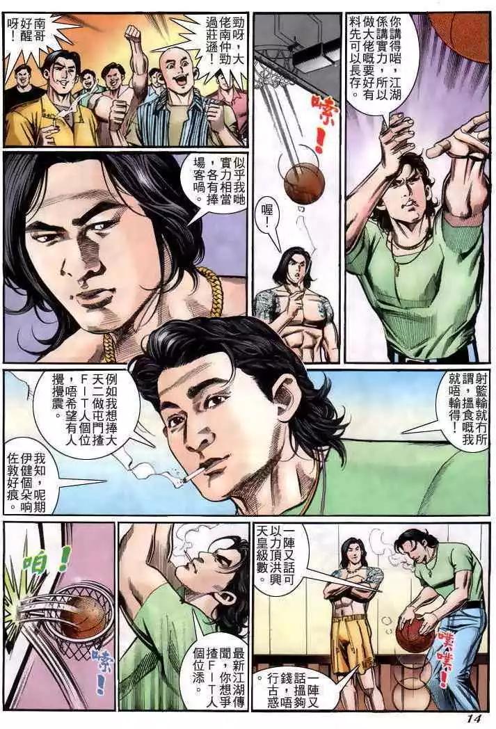 第224卷11