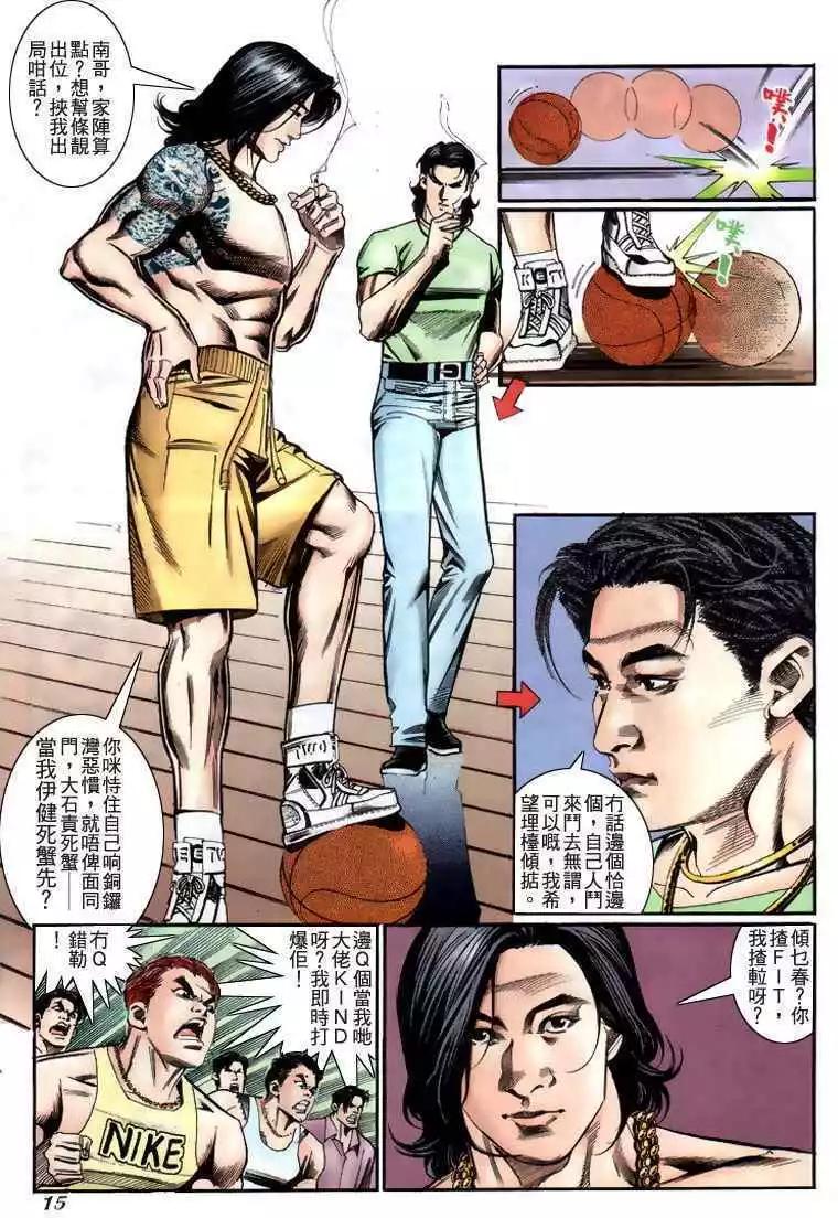 第224卷12