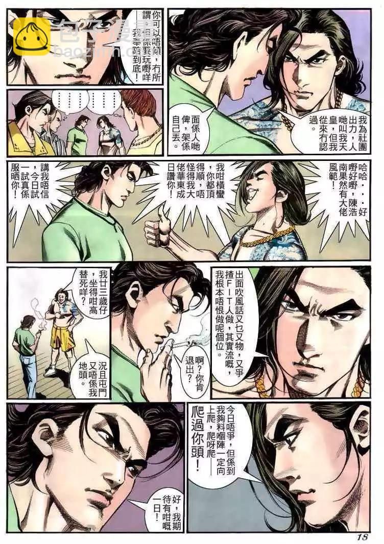 第224卷14
