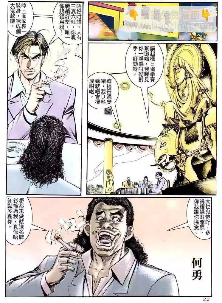 第224卷16