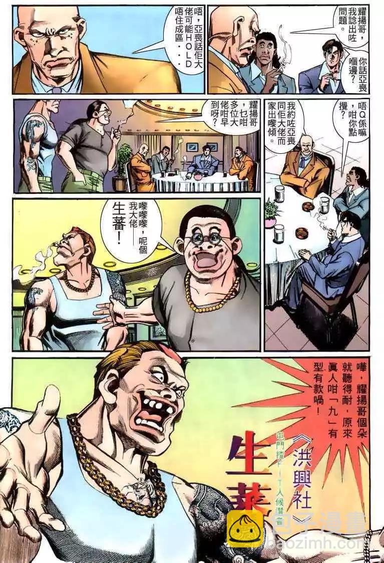 第224卷18