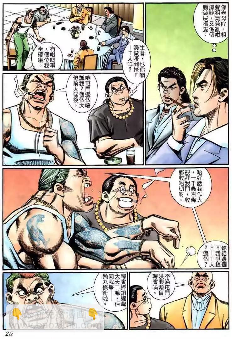 第224卷19