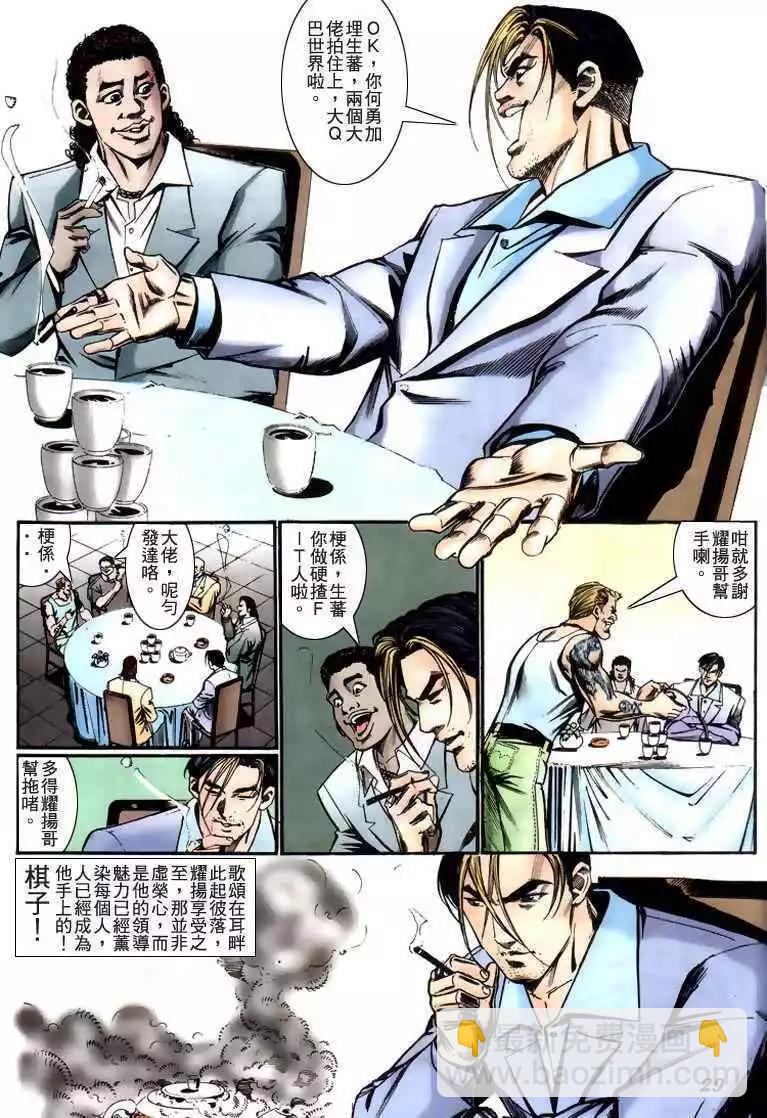第224卷23