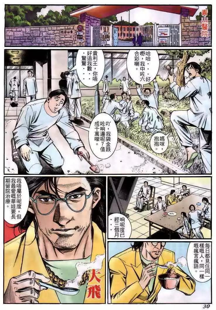第224卷24