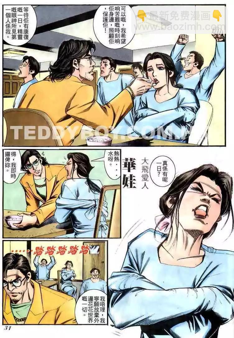 第224卷25
