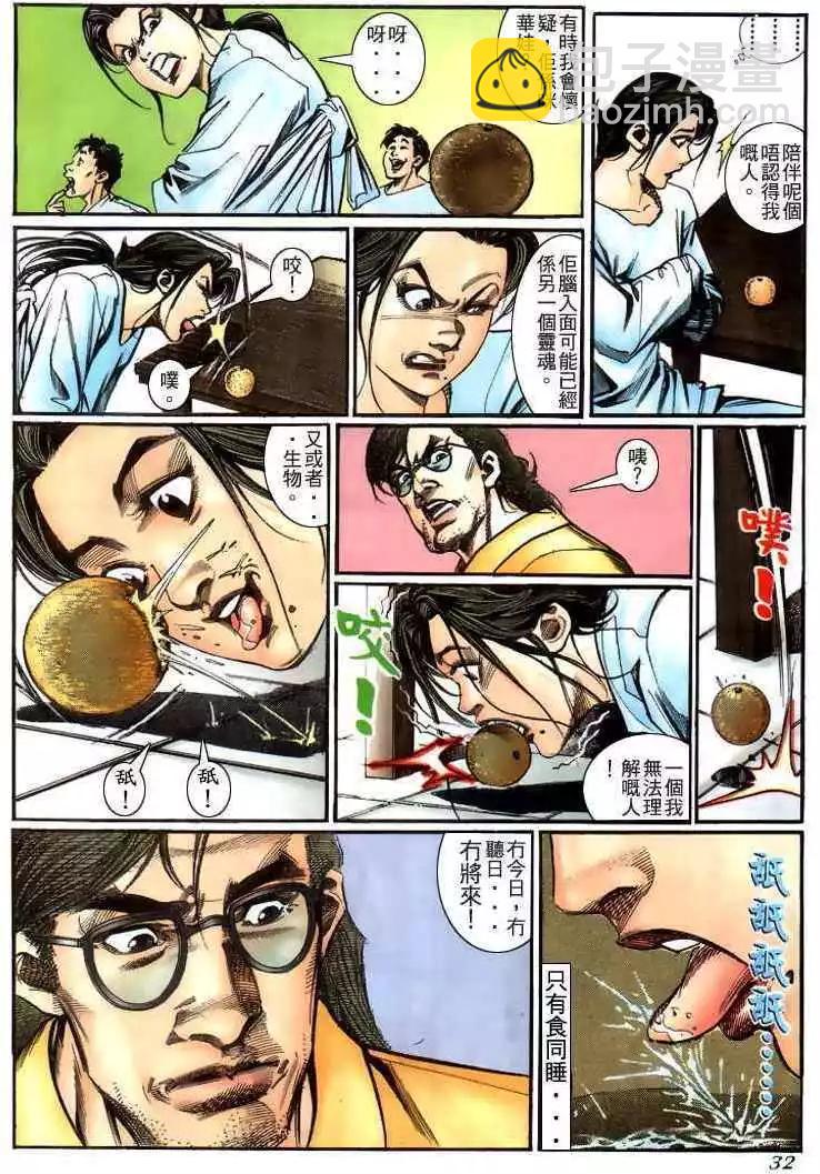 第224卷26