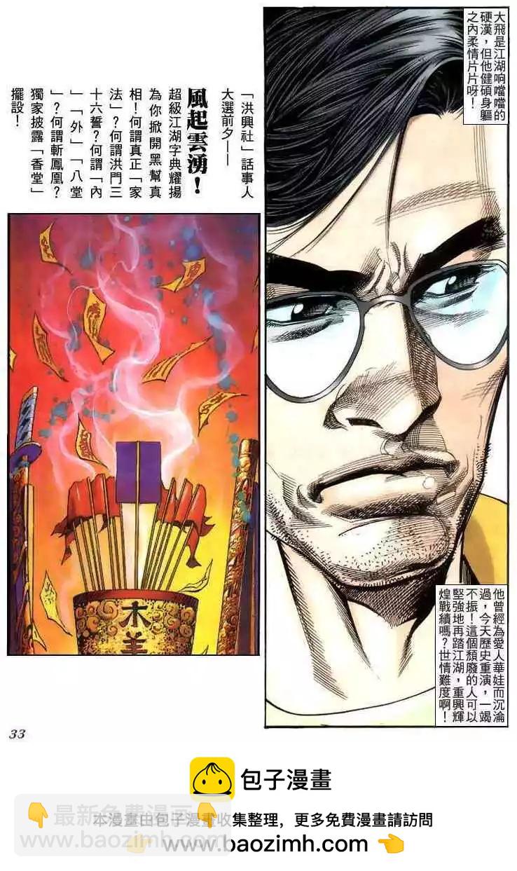 第224卷27