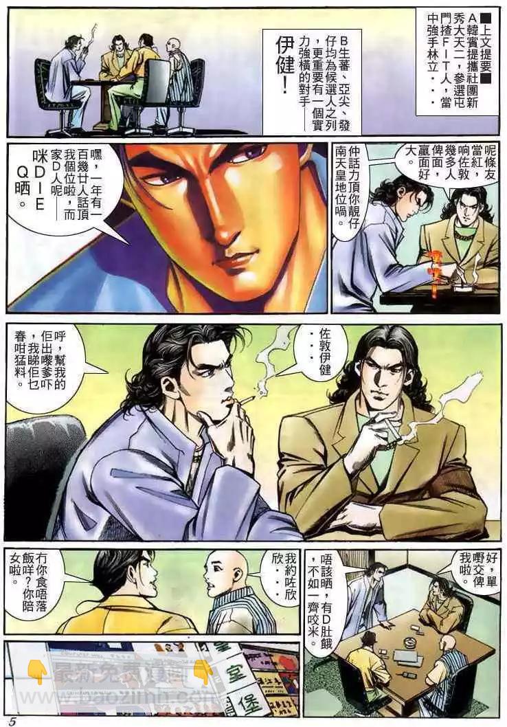 第224卷3