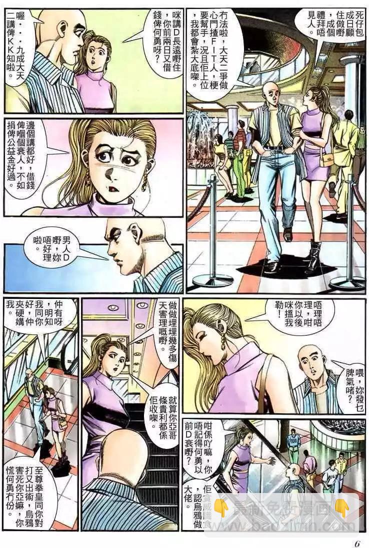 第224卷4