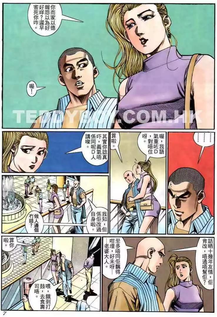 第224卷5