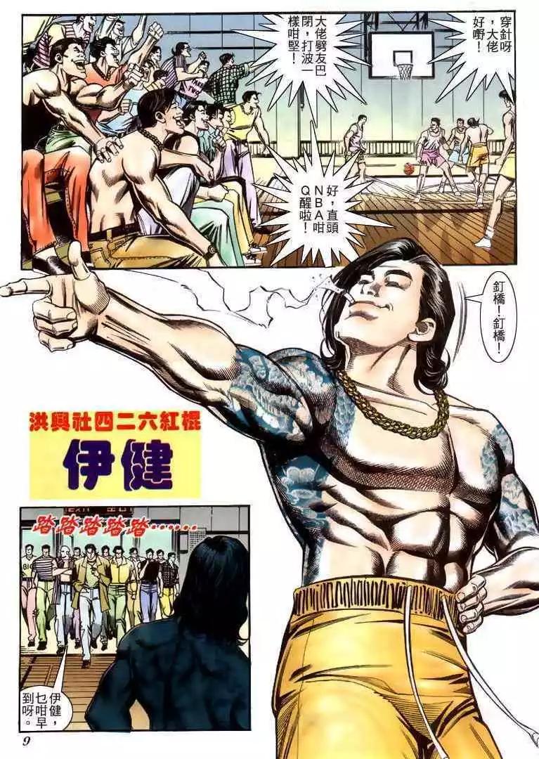第224卷7