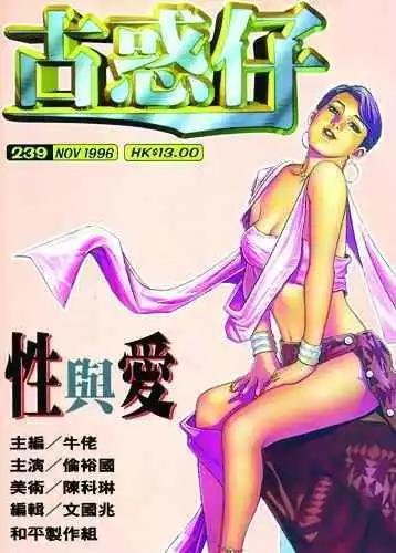 第239卷0
