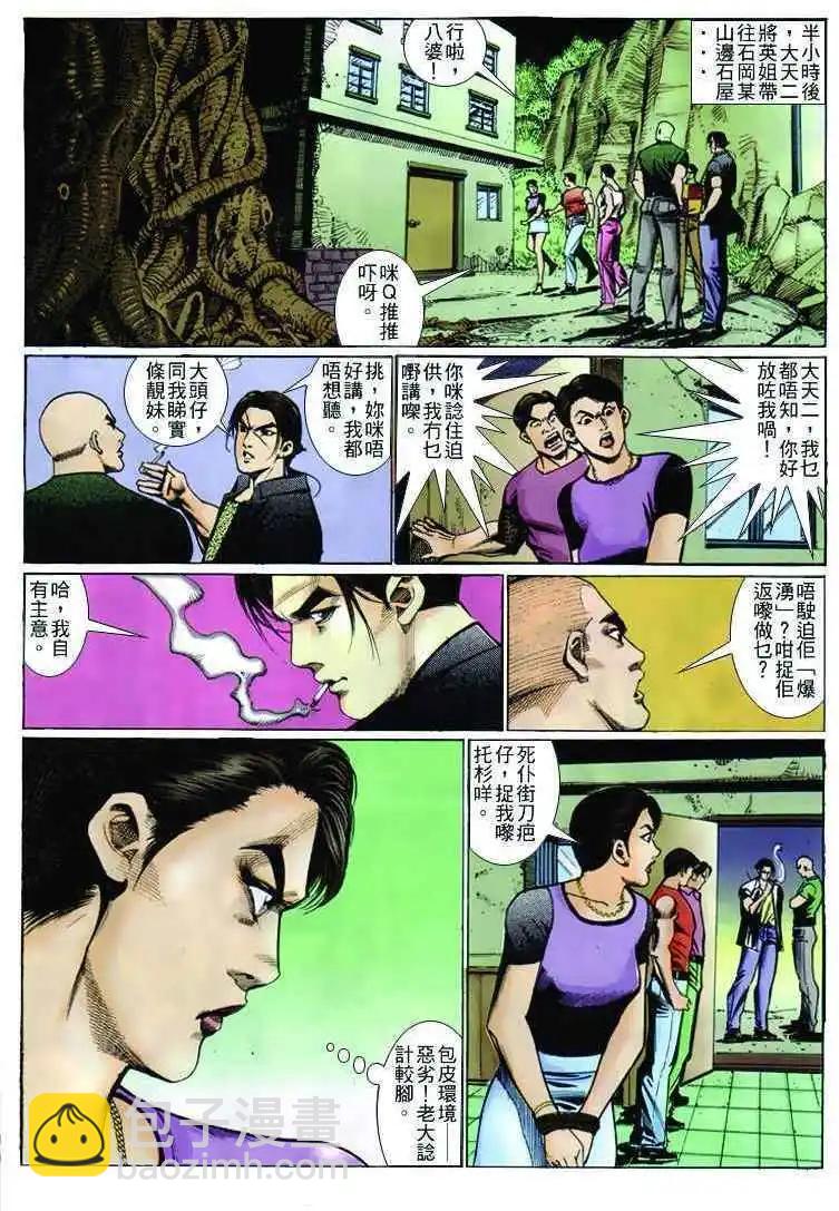 第239卷12