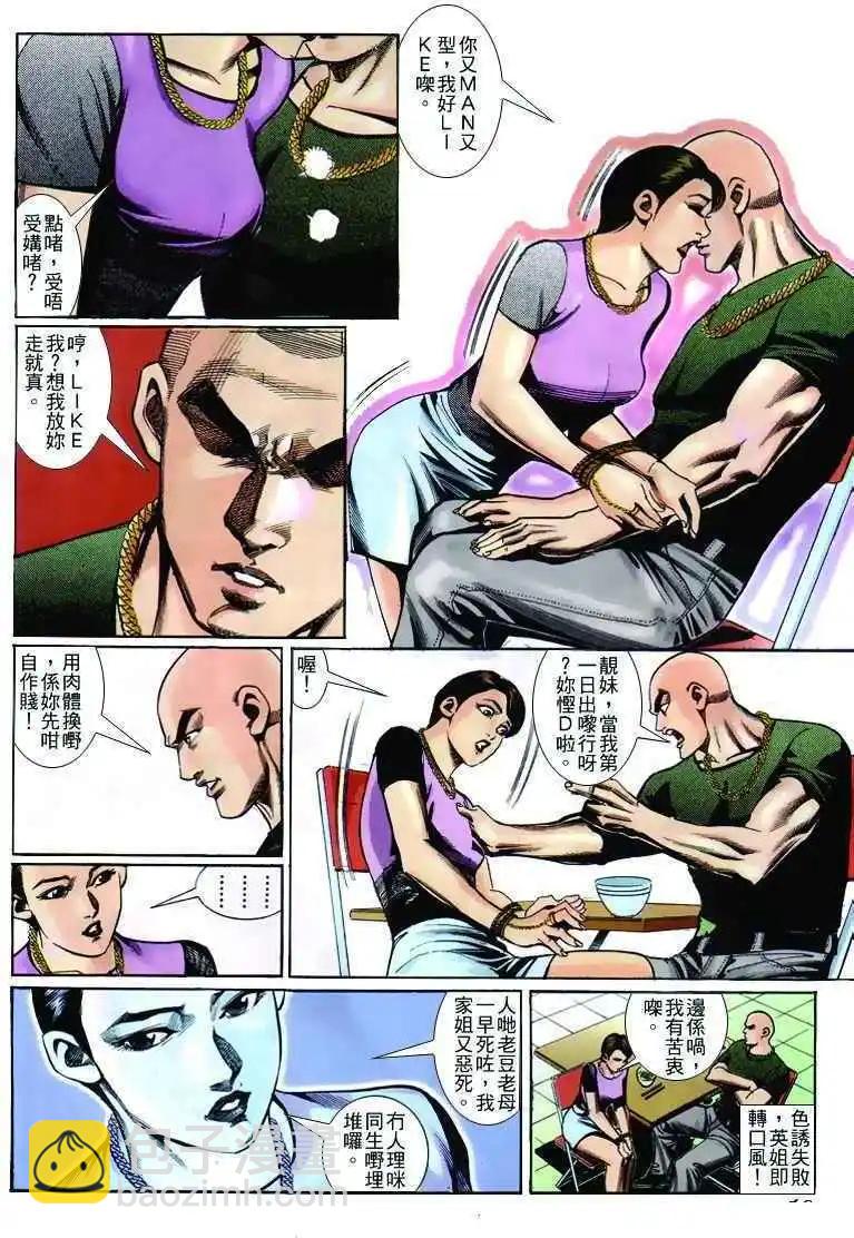 第239卷14