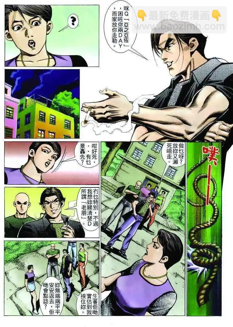 第239卷16
