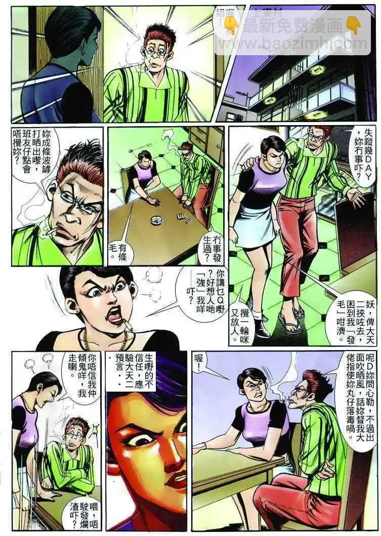 第239卷18