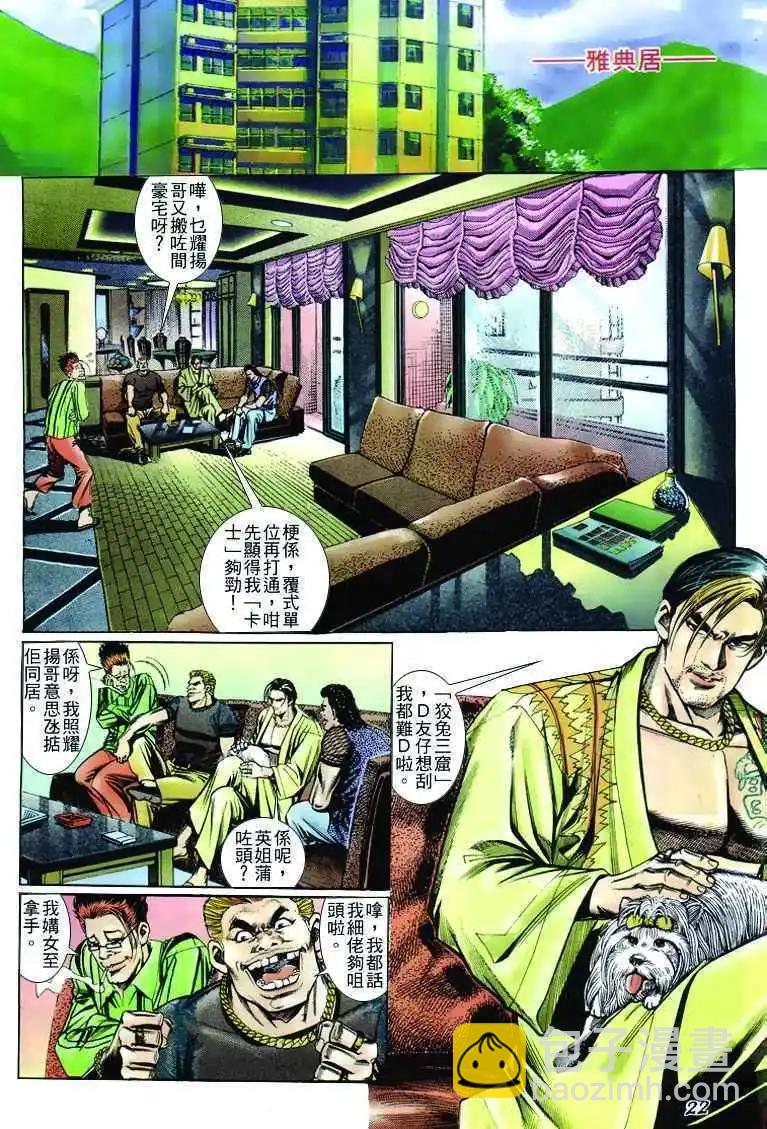 第239卷20