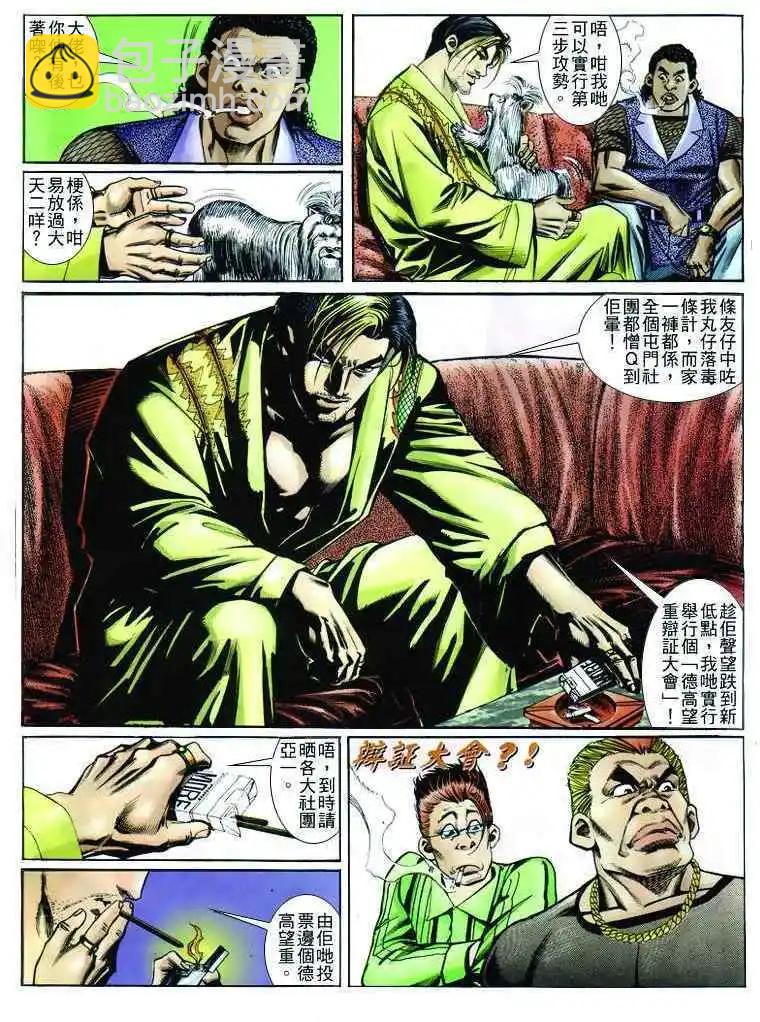 第239卷21