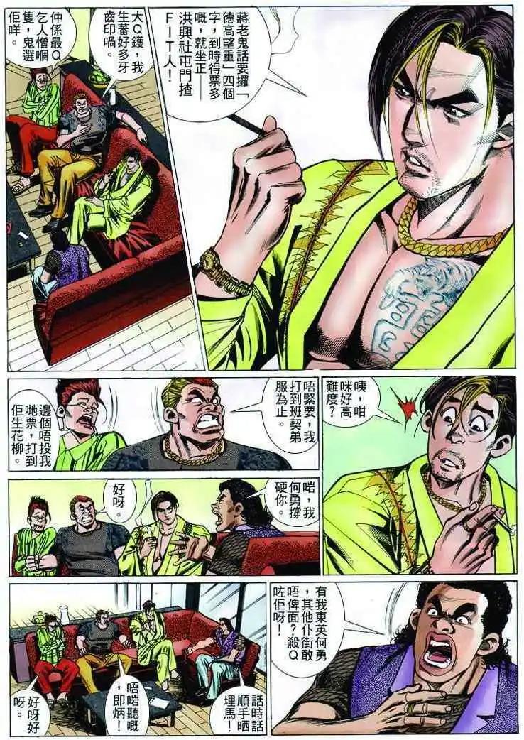 第239卷22