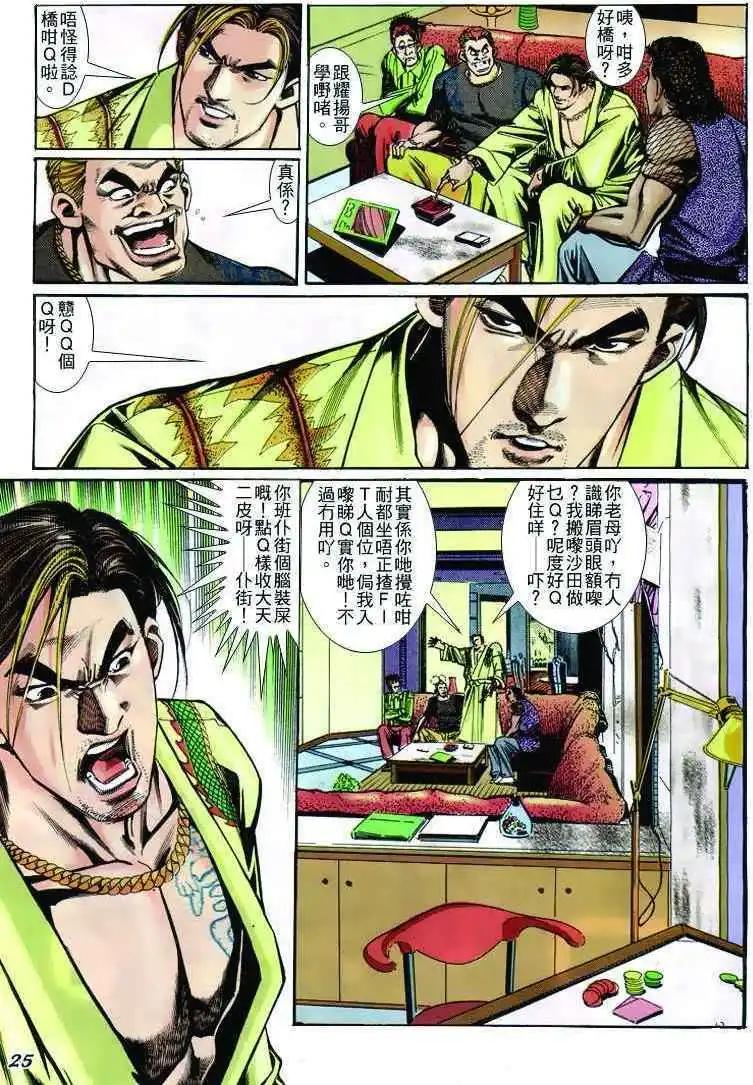 第239卷23