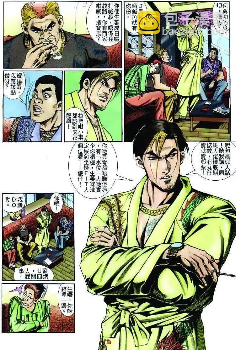第239卷24