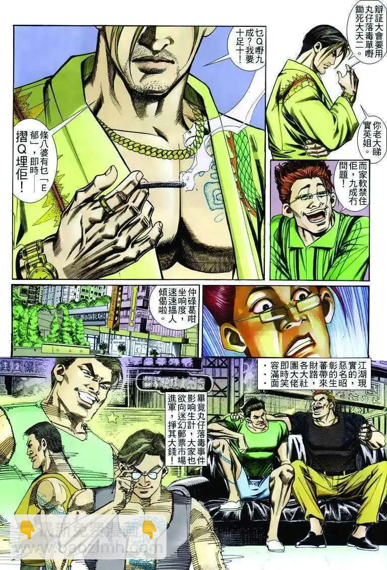 第239卷25