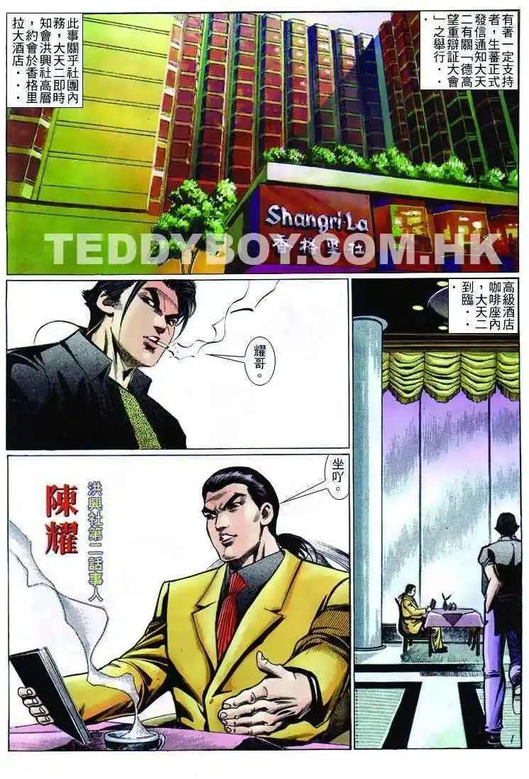 第239卷26
