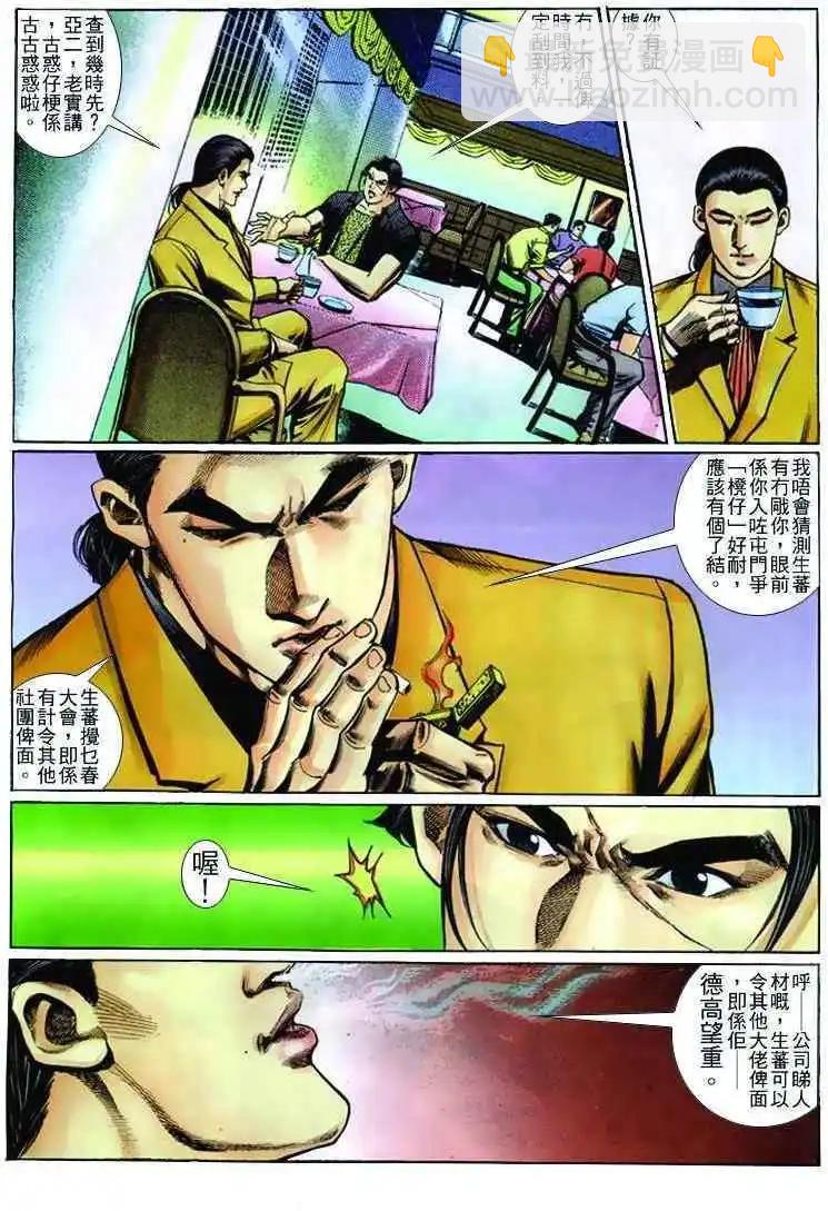 第239卷28