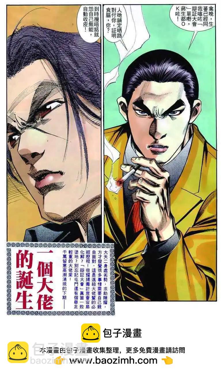 第239卷30
