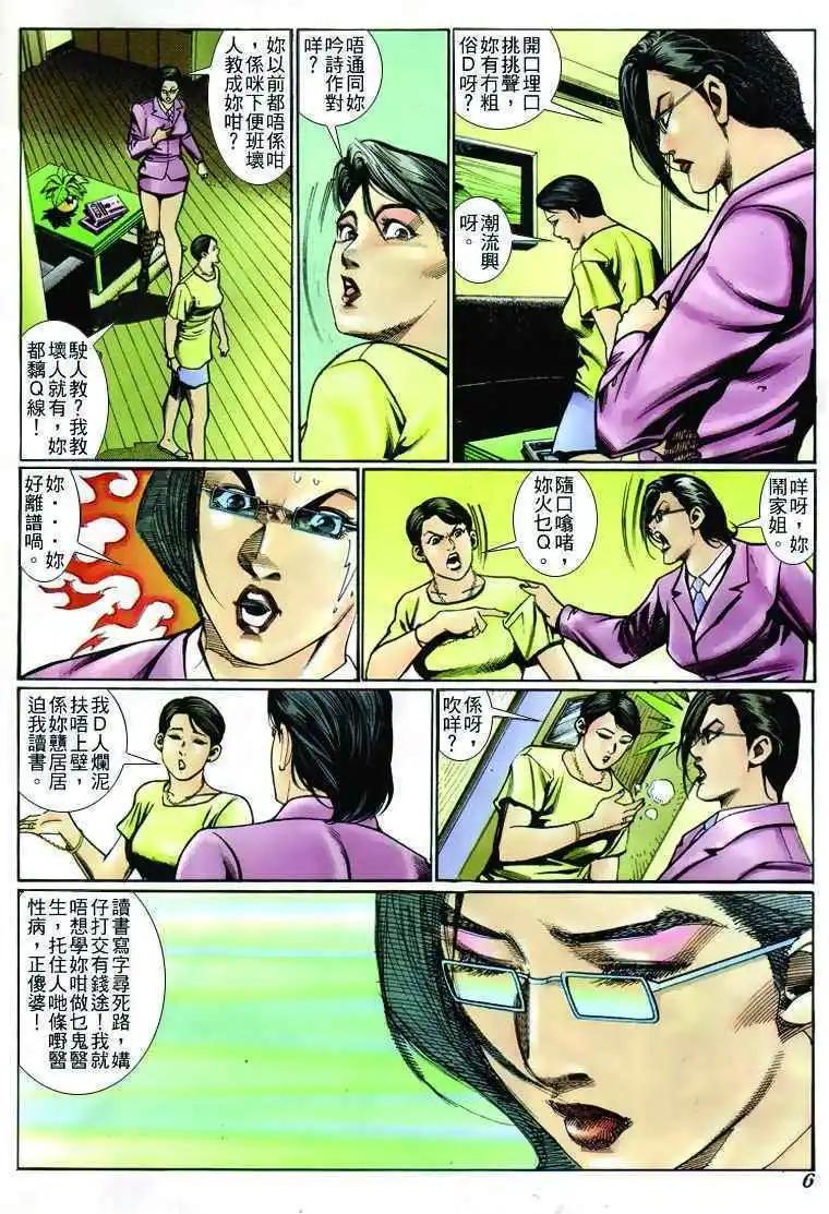 第239卷4
