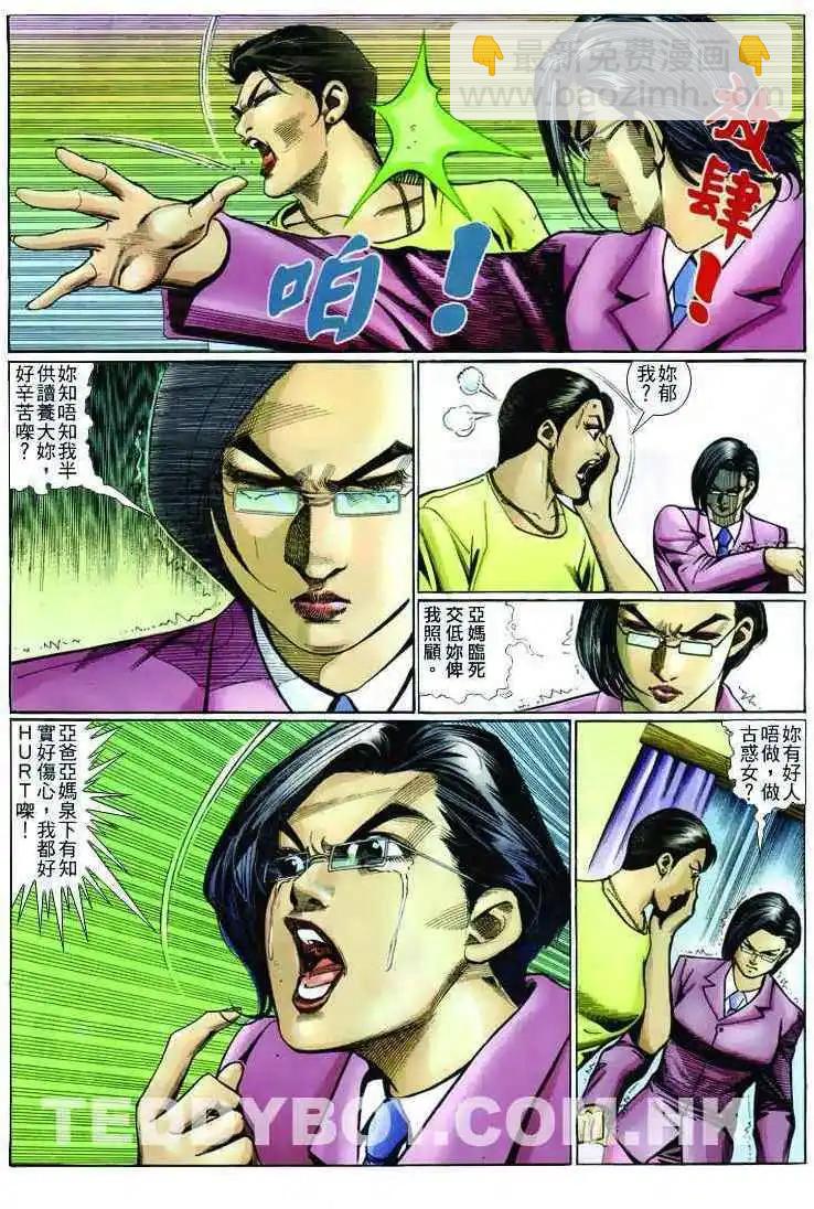 第239卷5