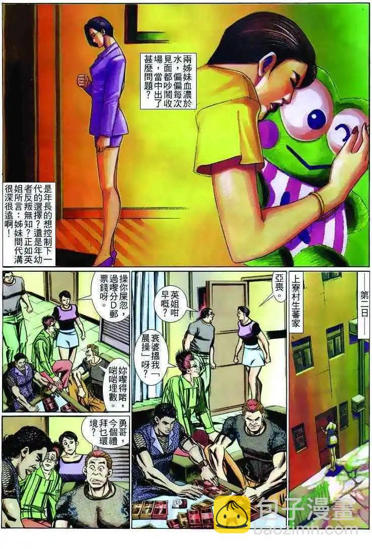 第239卷7