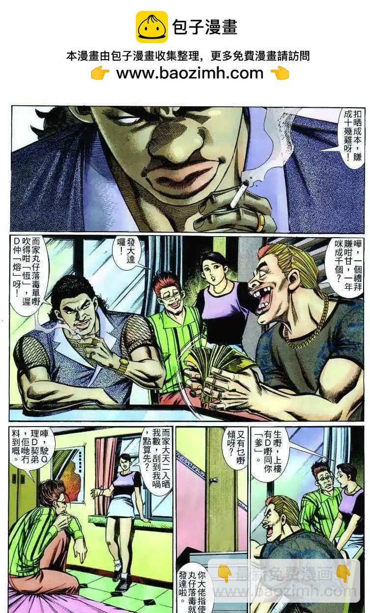 第239卷8