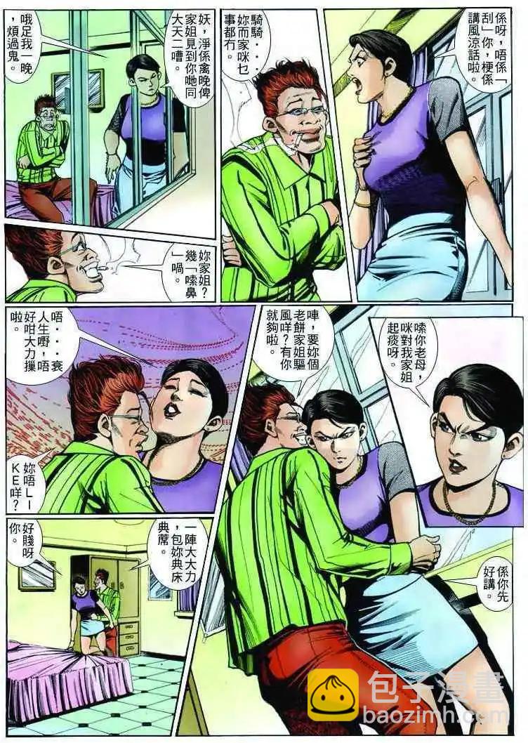 第239卷9
