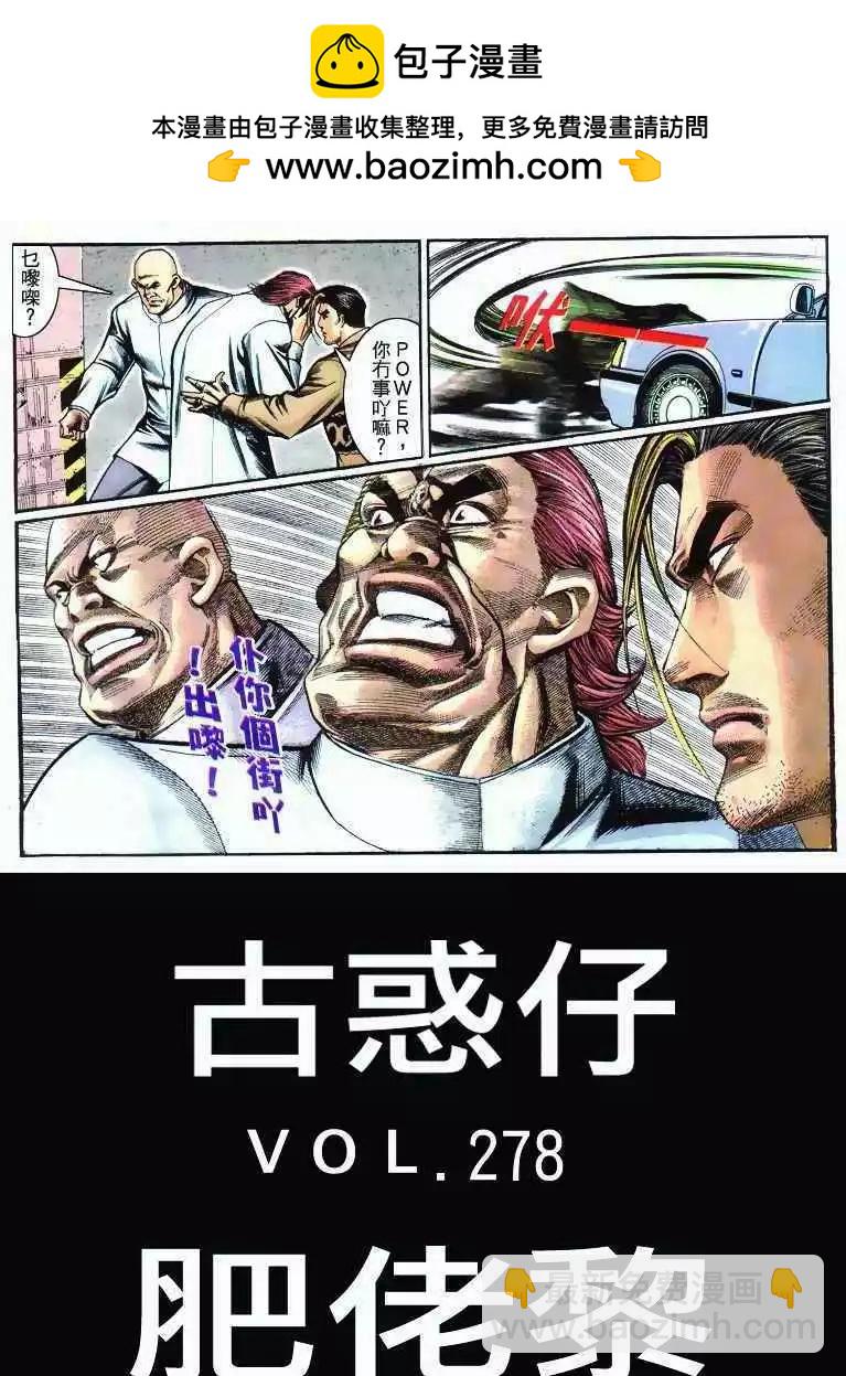 第278卷1