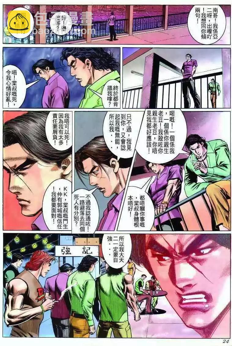第278卷17