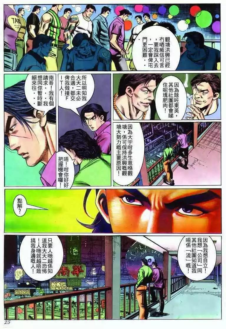 第278卷18