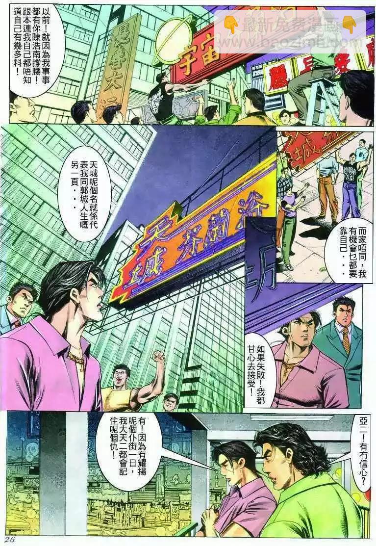 第278卷19