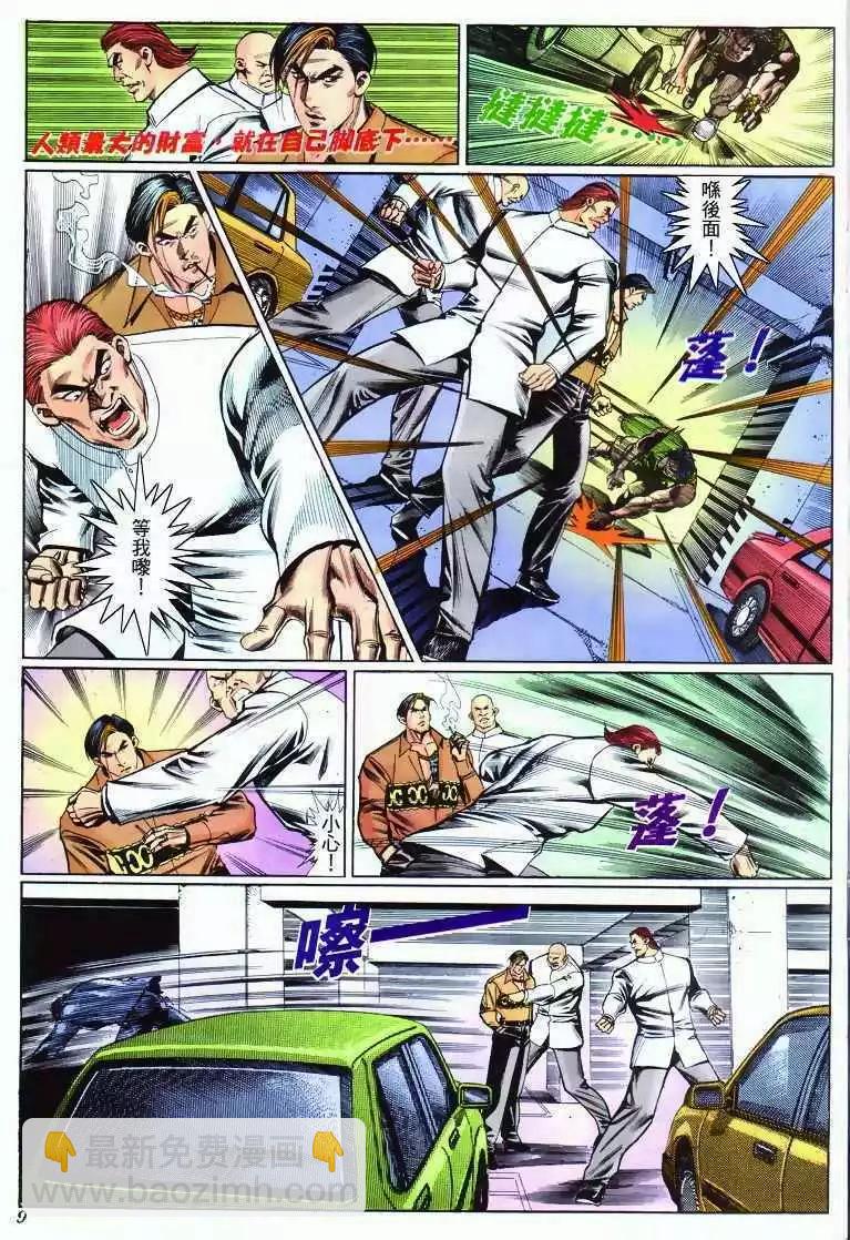 第278卷2